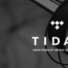 Tidal让分享您正在收听的内容变得更容易