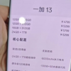 OnePlus 13 将比 OnePlus 12 更贵