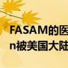 FASAM的医学博士David Michael Sherman被美国大陆航空名人录认可