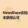 NewsBlaze庆祝东南地区电影节上欧内斯特登普西的首演剧本获得认可